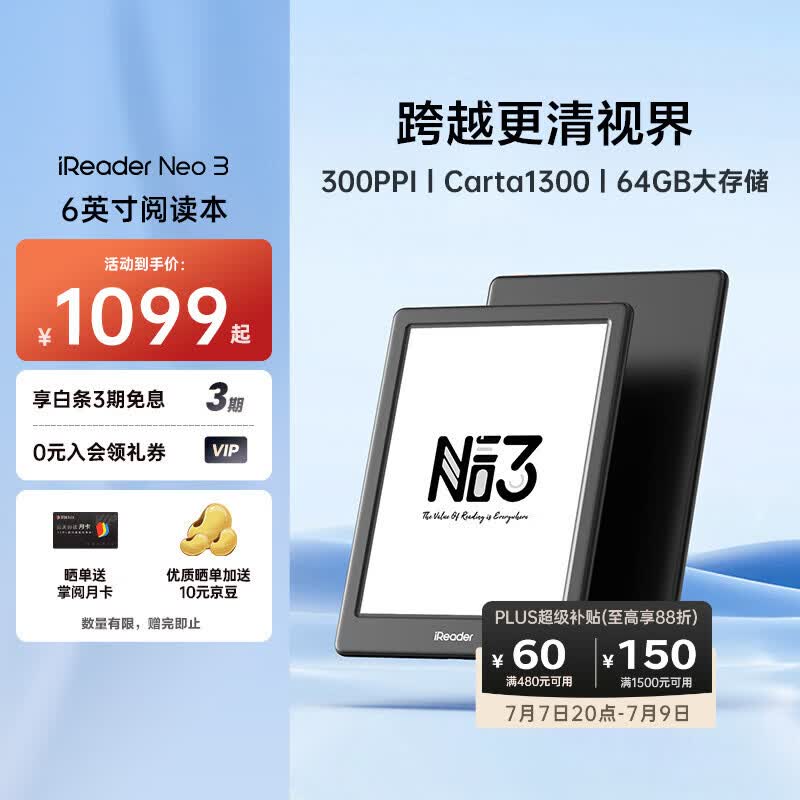 掌阅（iReader）【新品发布】Neo3 6英寸电子书 智能阅读器 墨水屏电纸书 看书学习漫画AI平板电脑 轻薄便携 沉墨