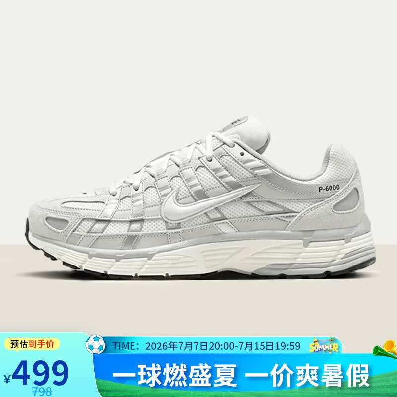 耐克NIKE男子休闲鞋NIKE P-6000 运动鞋IU7549-072黑/灰43