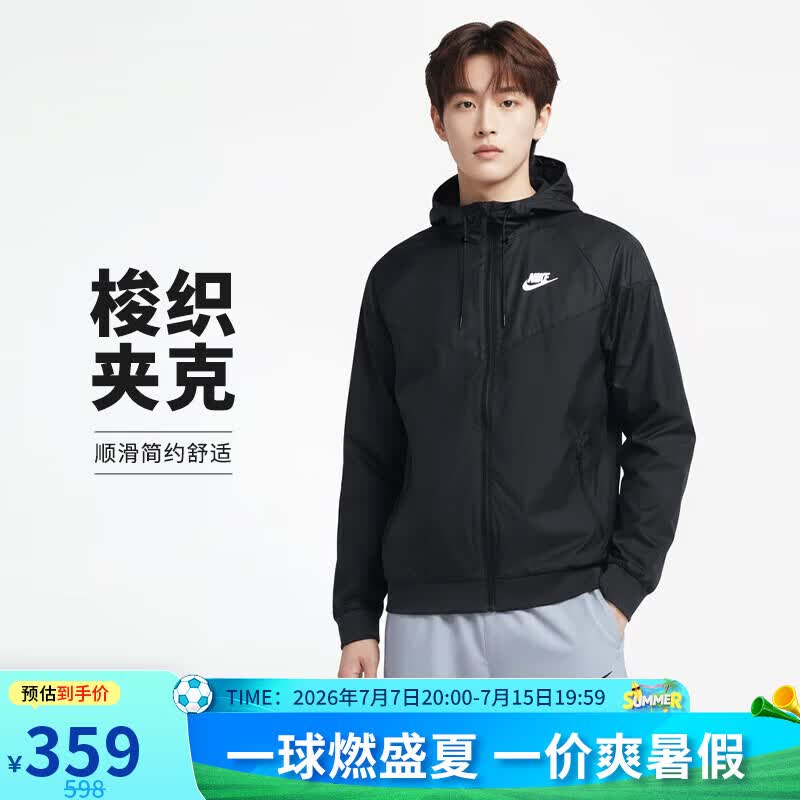 耐克（NIKE） 男子梭织防风衣 夹克 户外运动727325-010黑M