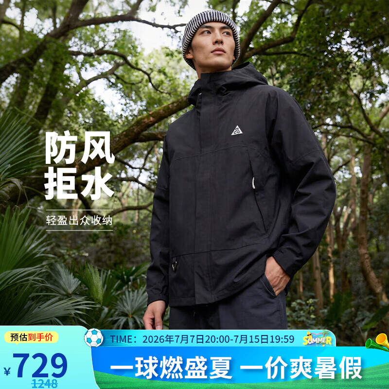 耐克(NIKE) ACG男连帽夹克 防风拒水 冲锋衣 户外运动DV9416-010黑色M