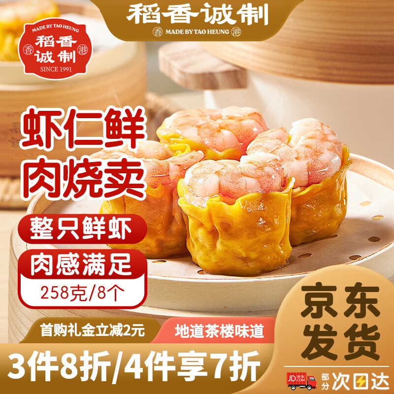 9个品牌20款早茶点心推荐，全是精品值得一试~在家也能体验茶楼喝茶的快