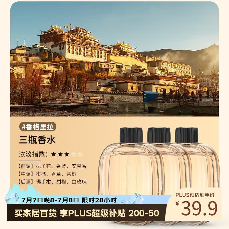 费林斯曼香薰机自动喷香家用室内持久卧室香氛喷雾空气清新剂厕所除臭神器