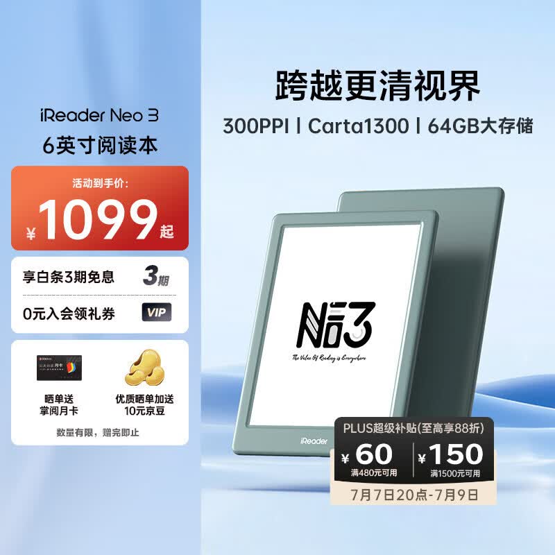 掌阅（iReader）【新品发布】Neo3 6英寸电子书 智能阅读器 墨水屏电纸书 AI看书学习漫画平板电脑 轻薄便携  语绿