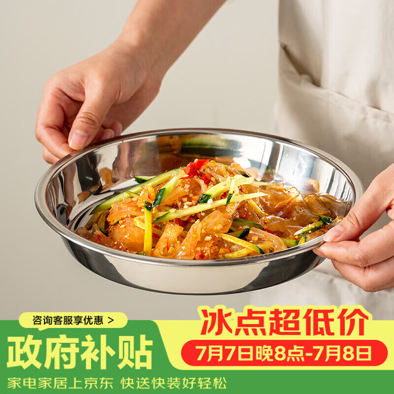 苏氏陶瓷汝窑茶具套装到手12.13元