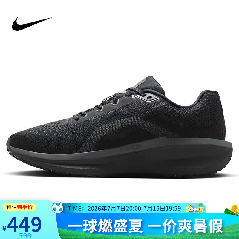 耐克NIKE跑步鞋男子透气黑武士WINFLO 11运动鞋FJ9509-002黑43