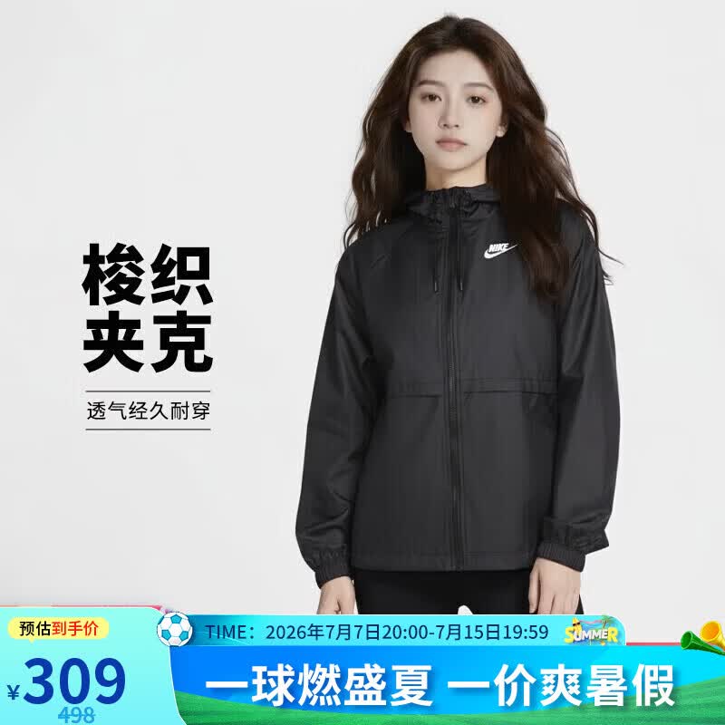耐克(NIKE)女春秋连帽梭织夹克  运动外套  透气 DM6180-010黑色L