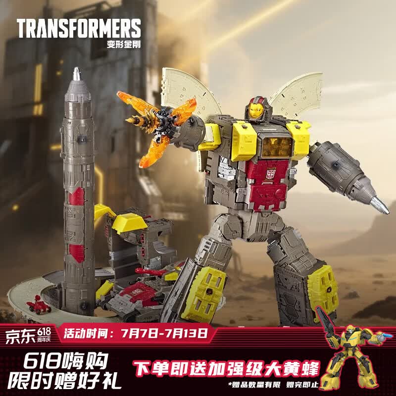 变形金刚（Transformers）儿童男孩玩具模型礼物《决战塞伯坦：围城》泰坦级大力金刚E4287