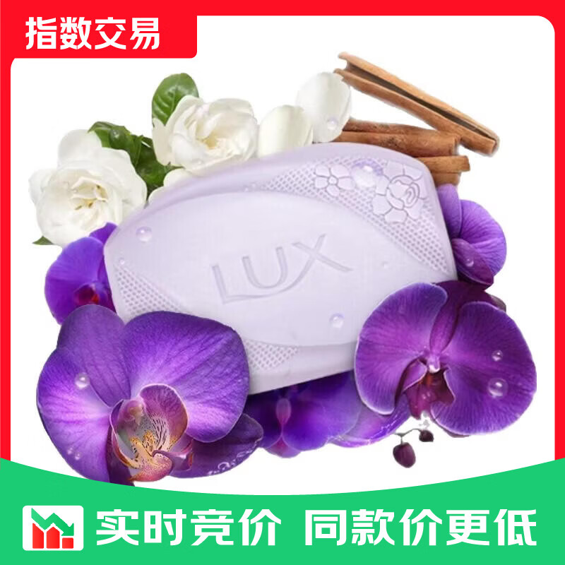 力士（LUX）精油香氛香皂三块装 幽莲魅肤100gx3 幽莲魅肤100g3块