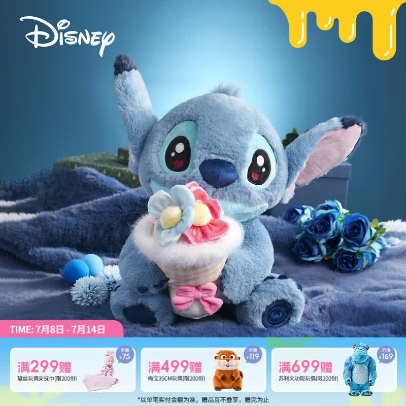 迪士尼（Disney）史迪仔玩偶花束史迪奇告白公仔毛绒具情人节告白生日毕业礼物女孩