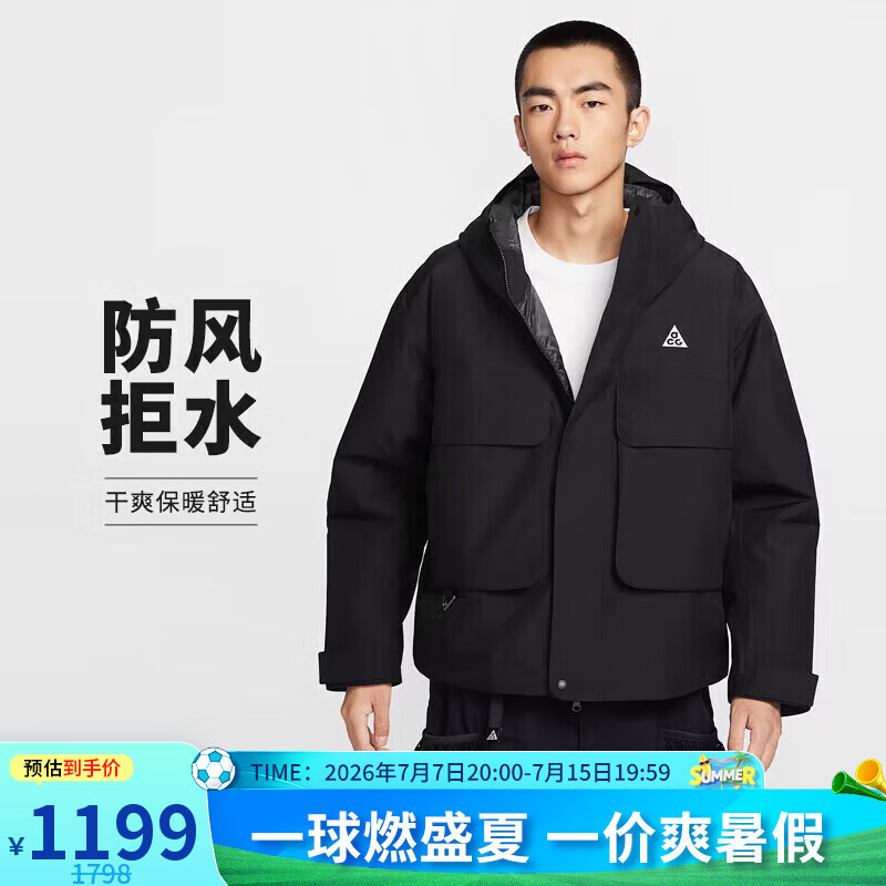 耐克NIKE男子短款连帽 ACG防风拒水 冬季保暖棉服夹克FV8682-010黑XL