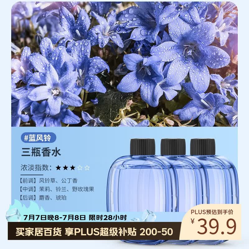 费林斯曼香薰机自动喷香家用室内持久卧室香氛喷雾空气清新剂厕所除臭神器