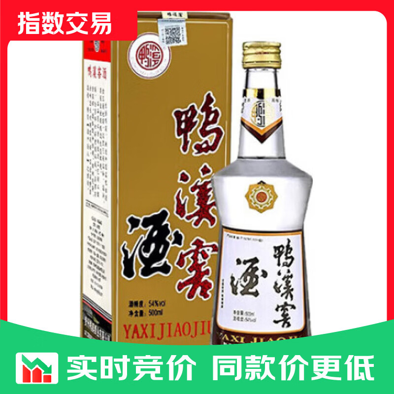 鸭溪窖 复古版 浓香型白酒 54度 500ml 单瓶装 热门商品 54度 500mL 1瓶 复古版单瓶装