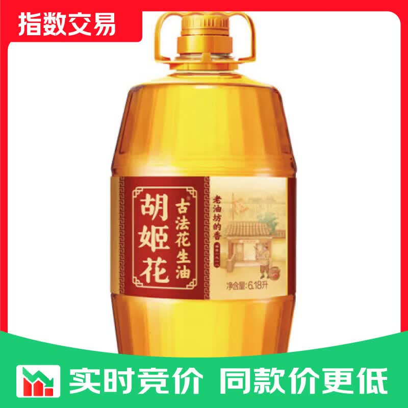 胡姬花 食用油【保真花生油】压榨 古法老油坊的香的花生油5.7L 古法老油坊的香花生油6.18L