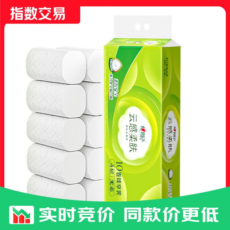心相印卷纸云感柔肤无芯卷纸四层加厚立体压花实心卫生纸擦手 1提
