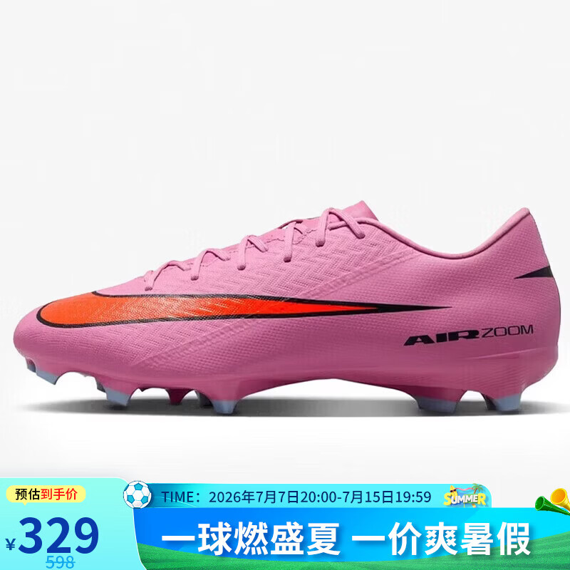 耐克NIKE男足球鞋刺客Mercurial Vapor 16新款运动鞋FQ1458-600粉41