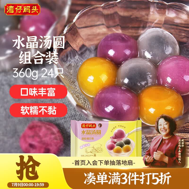 别再问我冬至除了饺子汤圆还能吃啥了，这9样东西你再不吃就来不及了！