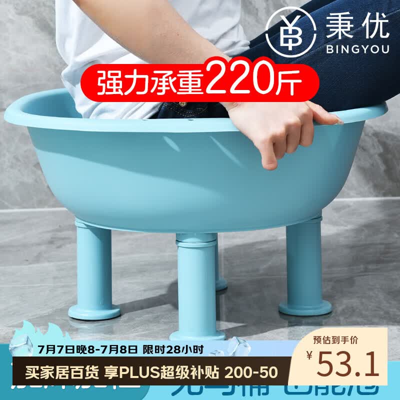秉优坐浴盆免蹲男女士痔疮产妇孕妇专用泡洗屁股盆月子耐高温PP材质