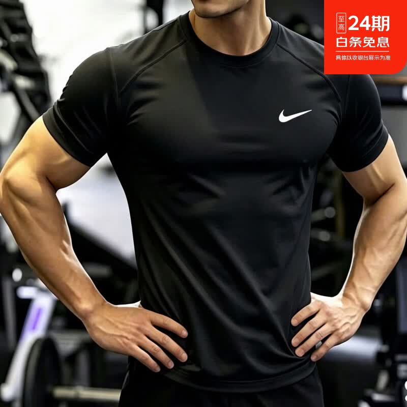 耐克(NIKE)正品冰丝速干衣短袖T恤男装新款运动健身冰感训练服上衣 黑色冰感速干T恤 4XL 【推荐190-200斤】