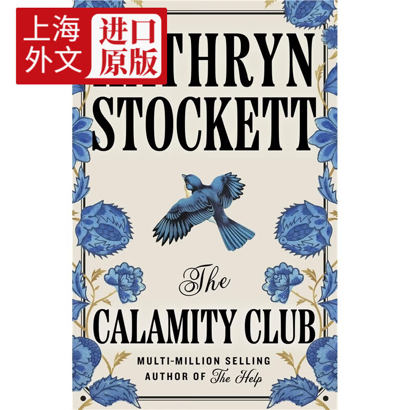 现货 灾难俱乐部 The Calamity Club 英文原版 上海外文 9780241796917
