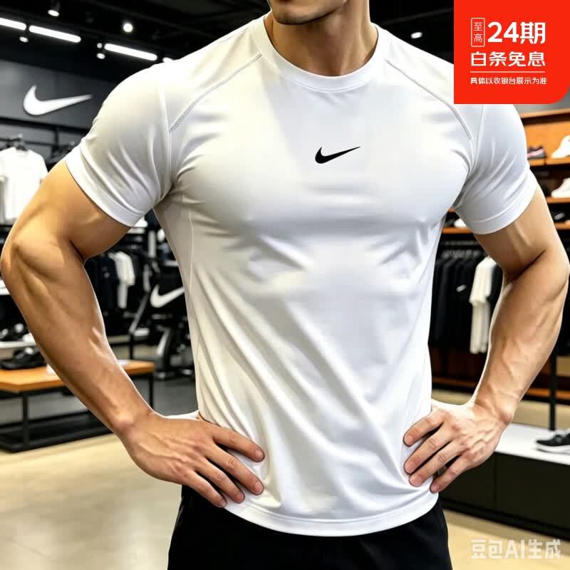 耐克(NIKE)正品冰丝速干衣短袖T恤男装新款运动训练服健身冰感上衣半袖 白色冰感速干T恤-中 5XL 【推荐210-220斤】