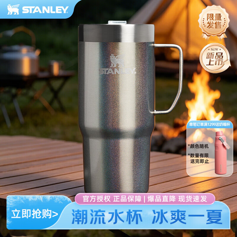 STANLEY咖啡杯保温保冷杯水杯大容量办公家居桌面咖啡杯男士女士学生水杯 珠光银灰- 473ml