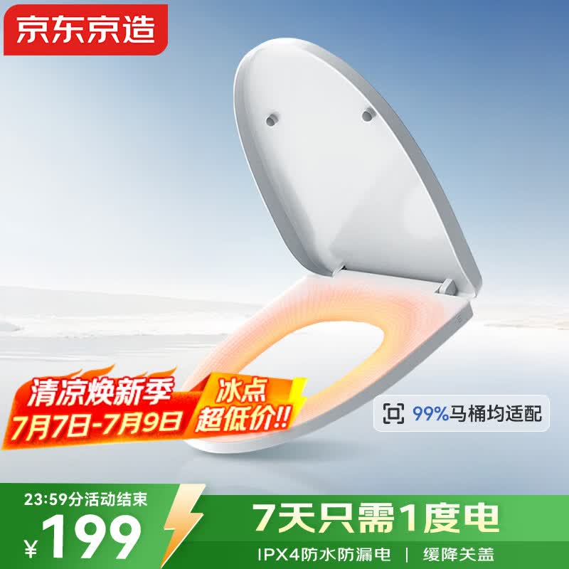 2022年智能马桶盖推荐|智能马桶盖怎么选？那个牌子的值得购买？高性价比的智能马桶盖有哪些？
