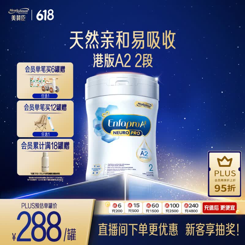 宝宝奶粉喂养经验分享，双十一囤奶推荐指南