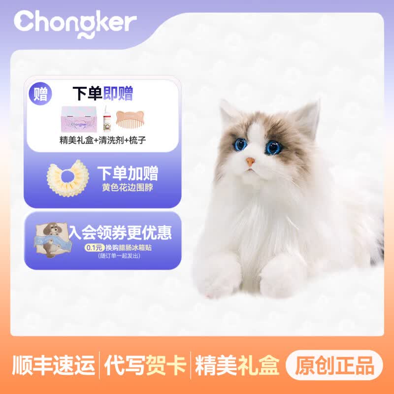 Chongker宠客仿真玩偶趴姿布偶猫咪公仔毛绒娃玩具送女生送女朋友生日礼物 白色裸猫 35*20*23