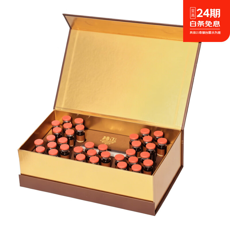 汤正铁皮石斛原球茎轻养礼盒 汤正石斛原球茎浓缩饮品 浓缩液态饮礼盒 盒 京东折扣/优惠券