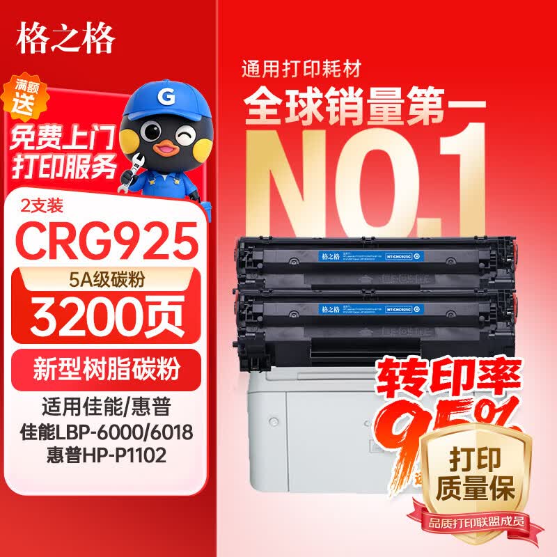 打印机是不是个坑？2022年家用打印机推荐，什么品牌的打印机更好用？