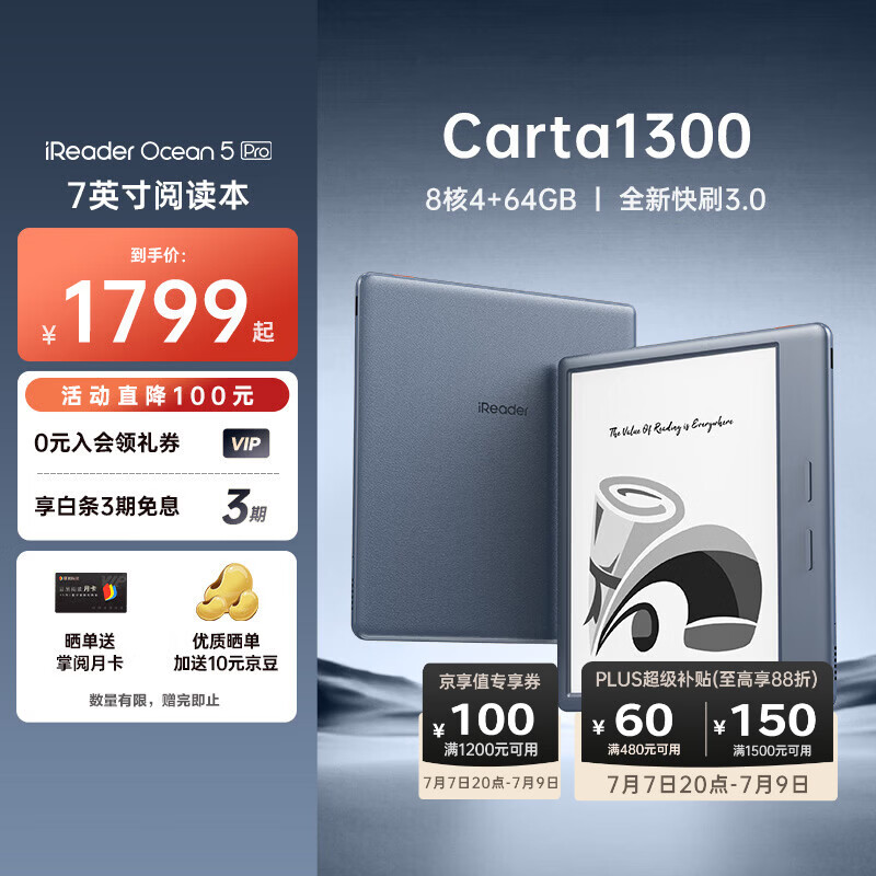 掌阅（iReader）【新色上市】Ocean5 Pro 7英寸智能阅读本 电子书阅读器 墨水屏电纸书 AI平板电脑学习便携 远青蓝