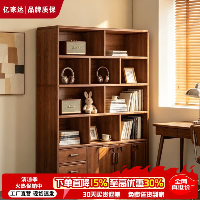 亿家达实木书柜一体靠墙高级感2026新款书房客厅带门多功能窄收纳置物架 升级加厚-胡桃木色【包入户安装】140CM*30CM*180CM