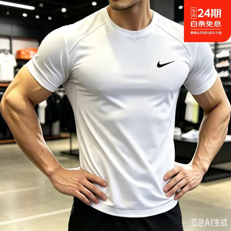 耐克(NIKE)正品冰感速干衣短袖T恤男装新款运动训练冰丝服健身上衣潮 白色冰感速干T恤 5XL 【推荐210-220斤】