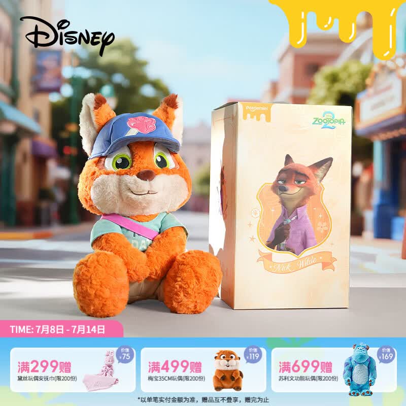 迪士尼（Disney）疯狂动物城尼克玩偶毛绒玩具最佳同萌礼盒抱睡娃娃女孩生日礼物女