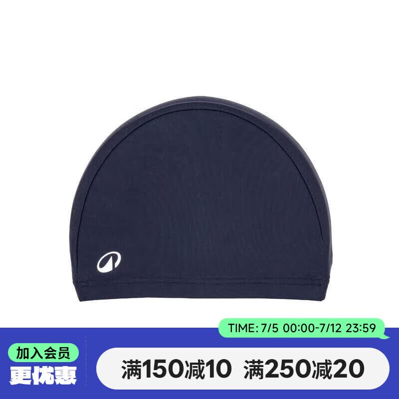 迪卡侬（DECATHLON）游泳帽舒适透气速干高弹网布游泳装备灰蓝色-5448180