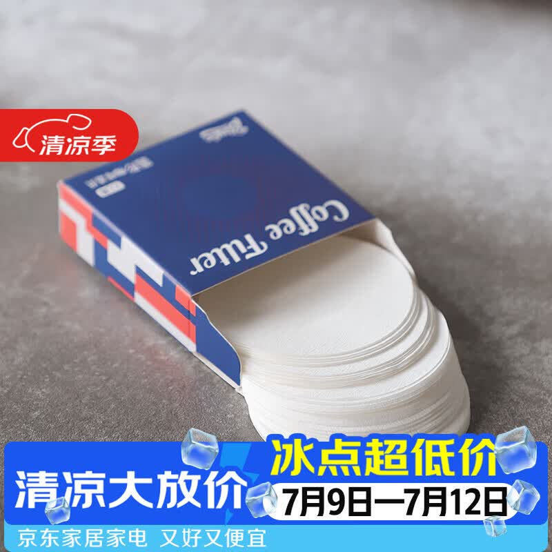 Bincoo咖啡滤纸手冲咖啡扇形过滤纸家用滴漏式美式咖啡机通用滤纸