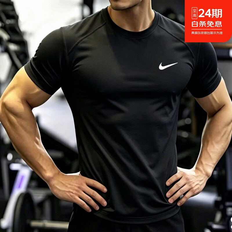 耐克(NIKE)正品冰丝速干衣短袖T恤男装新款运动健身冰感训练服上衣 白色冰感速干T恤 XL 【推荐130-150斤】