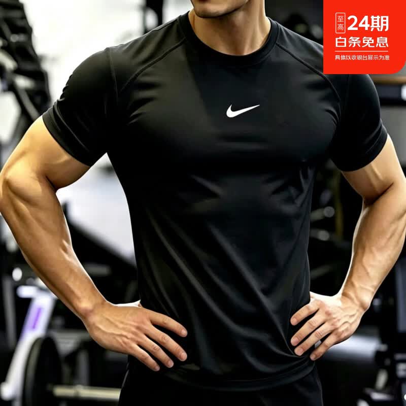 耐克(NIKE)正品冰感速干衣短袖T恤男装新款运动健身训练服上衣冰丝 白色冰感速干T恤-中 5XL 【推荐210-220斤】