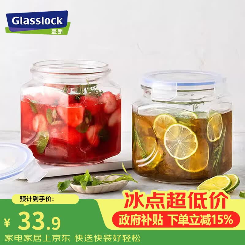 实惠好用的刀剪菜板餐具酒具厨房配件 - 双十一厨具购买指南：下篇
