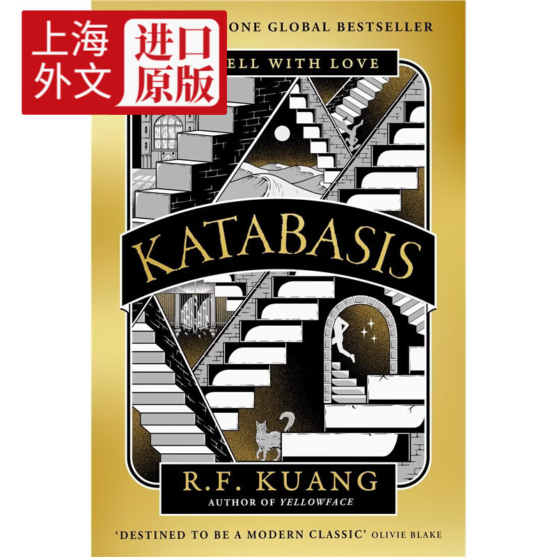 现货 卡塔巴西斯 MM KATABASIS MM 英文原版 上海外文 9780008501907