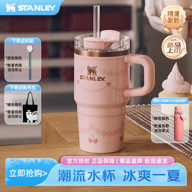 STANLEY冰霸杯保温杯吸管杯保温保冷水杯大容量高颜值杯子男女送人礼物 【Q萌吸管杯】粉丝绒蛋糕 591ml
