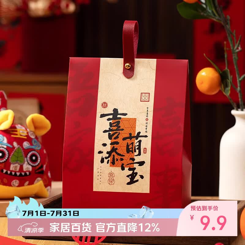 酷依宝宝宝喜糖盒满月伴手礼盒装生日空盒小孩诞生盒子周岁百日宴喜糖袋