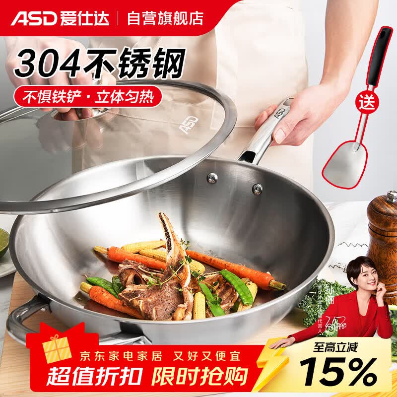 家庭的C位锅具之炒锅怎么买——产品篇