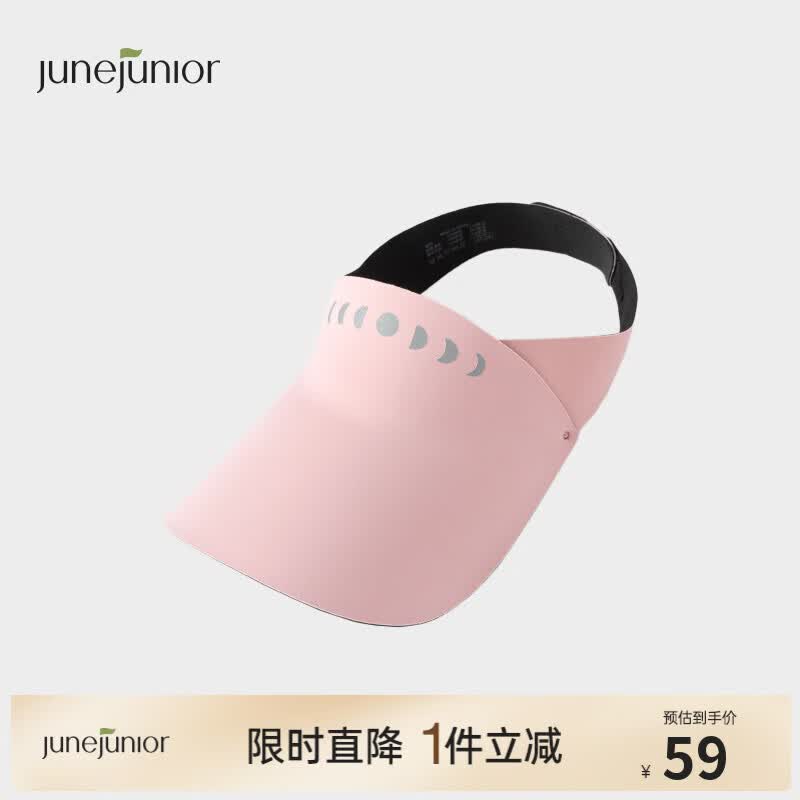 junejunior儿童空顶防晒帽夏季运动防紫外线遮阳帽 春日粉 均码