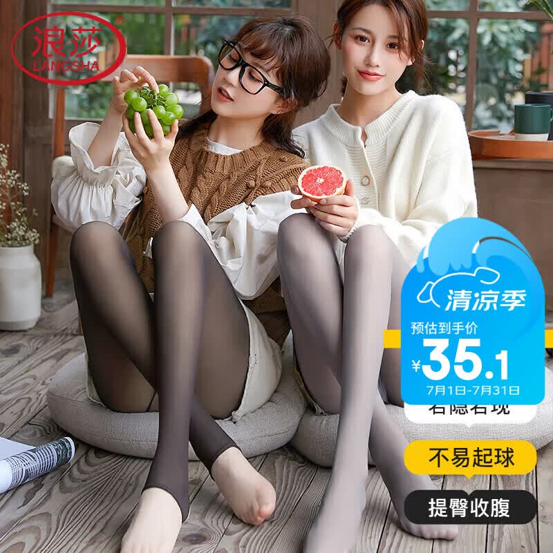 年终了，盘点那些漂亮的光腿神器