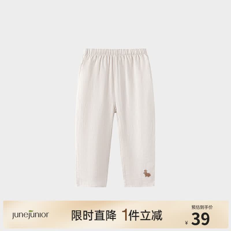 junejunior儿童短袖套装棉麻夏上衣裤子可外出家居服 麻灰色(裤子) 130 cm