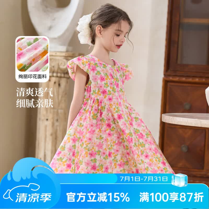 迪士尼(Disney)女童连衣裙2026夏季新款中大童女孩无袖薄款海边碎花公主裙子 粉色(187) 130 【建议身高125-135cm,体重50-60斤】