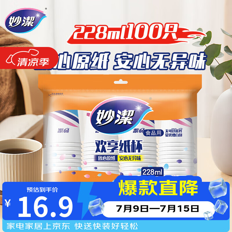 给日常生活带来便利的一次性物品推荐