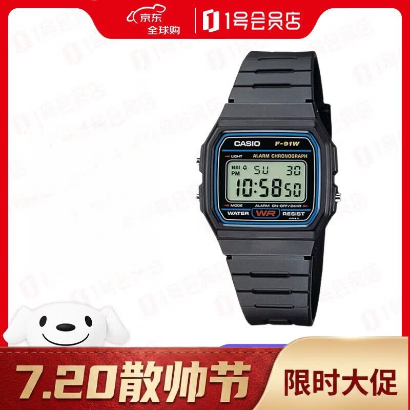 卡西欧（CASIO）卡西欧手表男复古小方块F-91W-1多功能运动电子学生表 送礼物