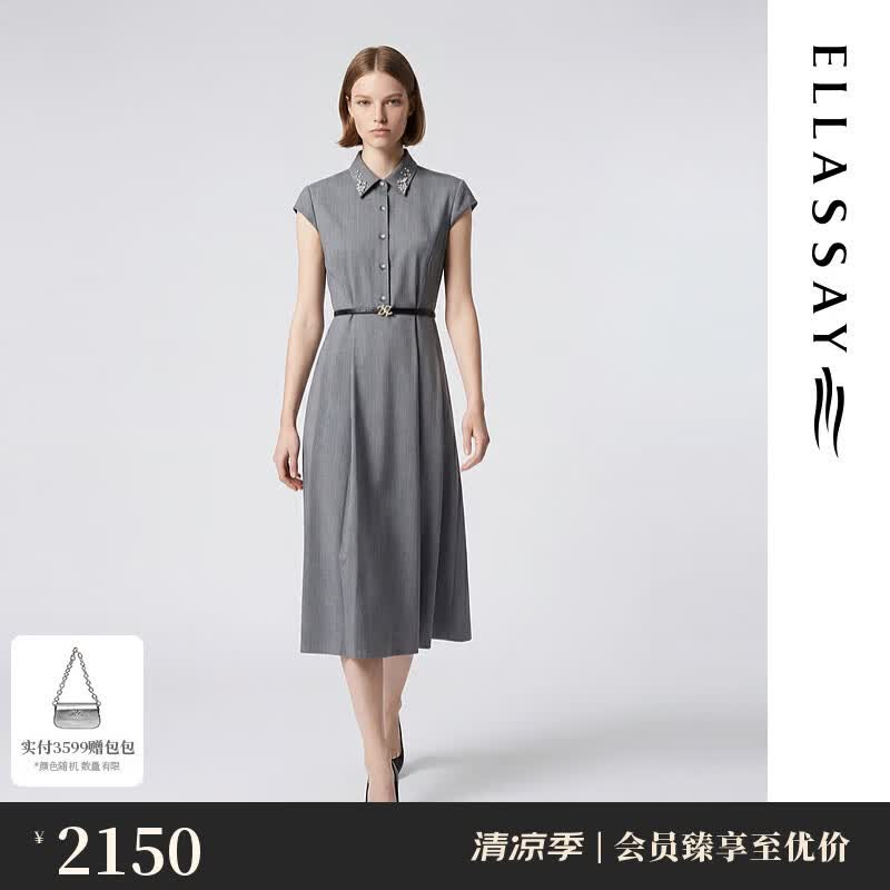 歌力思（ELLASSAY）2026夏季新款绵羊毛衬衫翻领短袖中长款连衣裙女EWB372Y08800